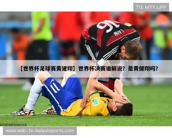 世界杯期间出现多起暖心场景，媒体汇总报道，世界杯的话题