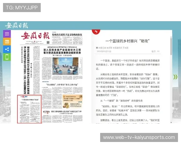 中国篮球运动与乡村振兴文化工程的协同机制,乡村篮球比赛的意义 中国篮球运动与乡村振兴文化工程的协同机制,乡村篮球比赛的意义