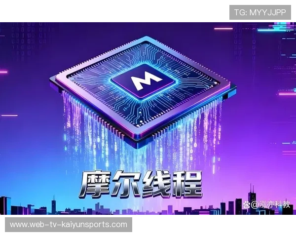 国产GPU重大突破！摩尔线程IPO顺利过会，摩尔线程有产品吗