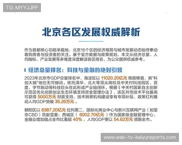 新闻中心权威解读合作伙伴深度联动奠定未来市场基础，深化合作伙伴关系