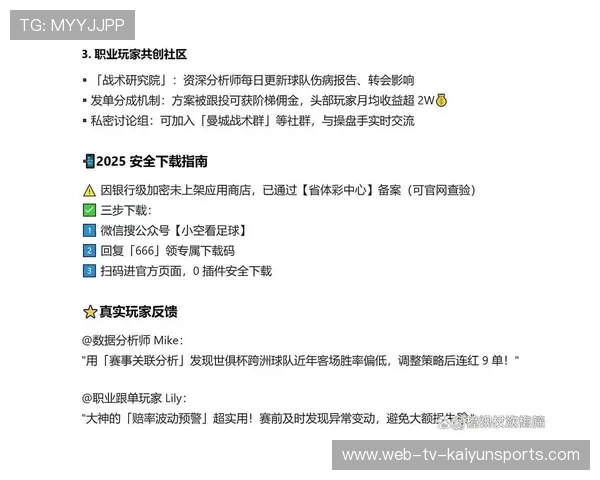 足球博主内容输出质量影响平台推荐机制，足球博主排名