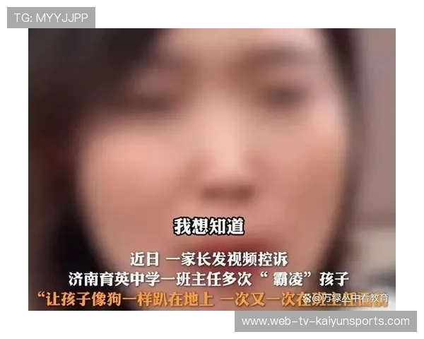 育英事件后续,六条铁律成学校管理新规范,育英学校的校训 育英事件后续,六条铁律成学校管理新规范,育英学校的校训