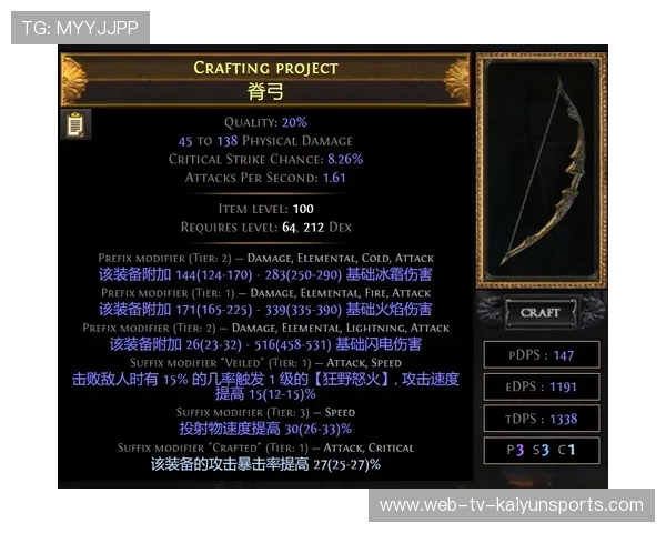 Elyoya抓下路三连，开局直接滚雪球