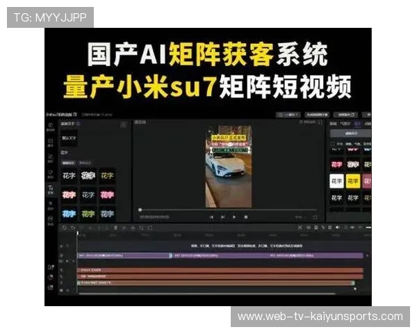 数字媒体时代职业体育俱乐部全球化扩张的营销矩阵构建