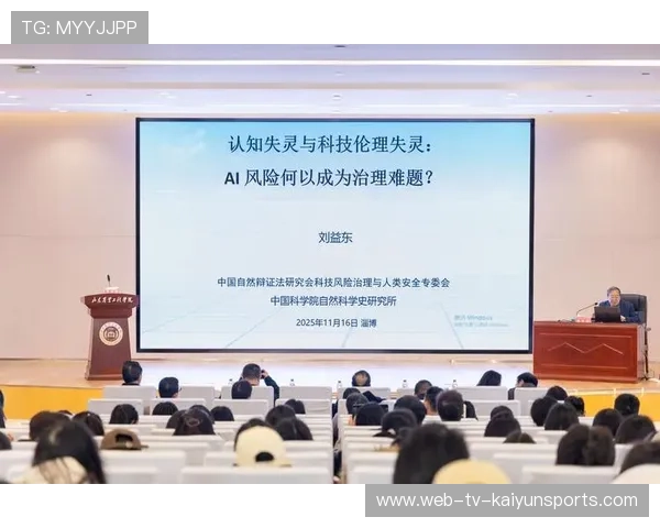 职业运动员在社交媒体时代的个人品牌运营风险规避（286 ）