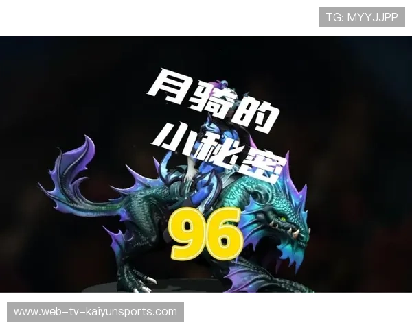 Dota2 7.41版本冷知识：为什么这个英雄在晚上使用技能会有额外的蓝耗降低？💧