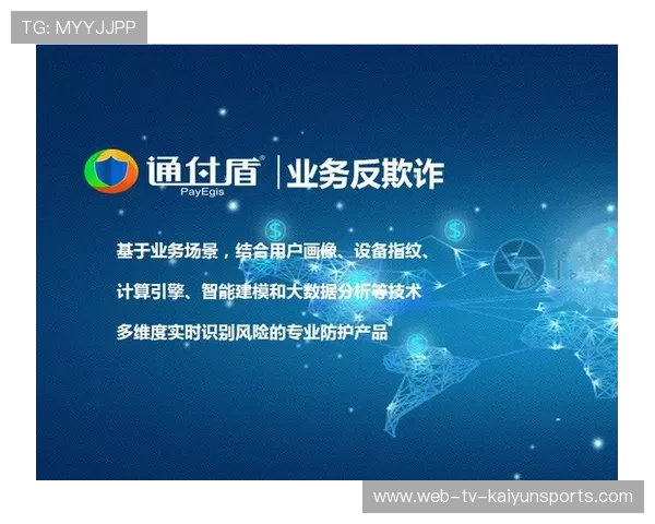 俱乐部票务平台用户画像构建的隐私合规指南 俱乐部票务平台用户画像构建的隐私合规指南
