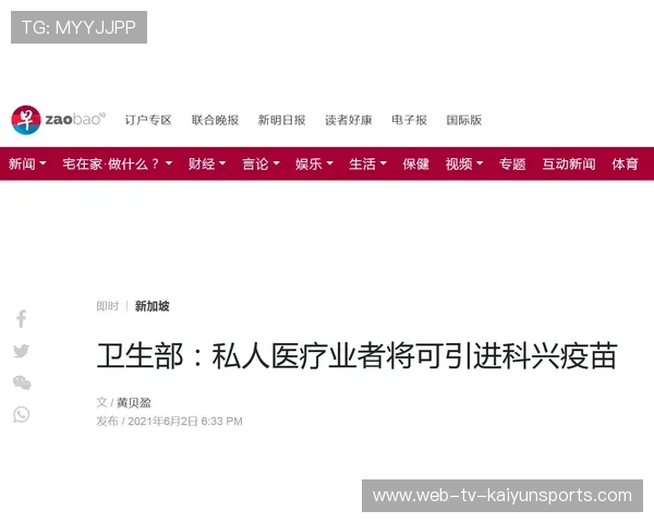 比赛日场馆内紧急医疗演练视频公开与学习入口,医院急救演练 比赛日场馆内紧急医疗演练视频公开与学习入口,医院急救演练