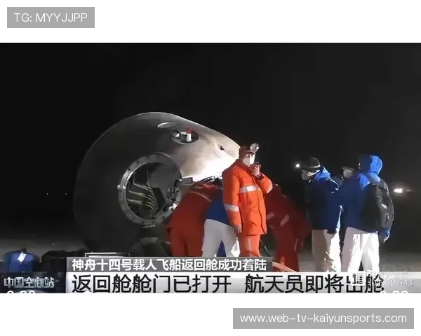 环世界帆船赛安全改进与气象预警系统上线,环世界着陆的飞船 环世界帆船赛安全改进与气象预警系统上线,环世界着陆的飞船